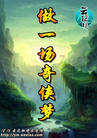 森迪公主快乐的一天