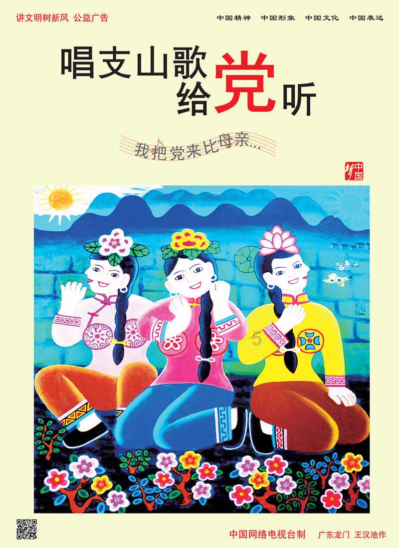 2024年养生月历，为你的健康护航